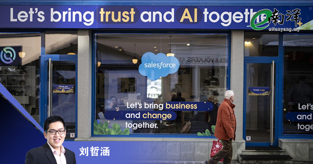 利用AI四绝赋能 中小企业以“快”制胜/刘哲涵博士